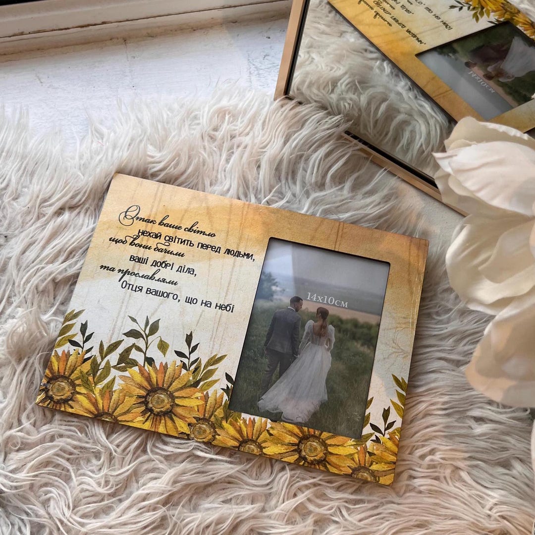 Personalized Christian Photo Frame, Wood Bible Verse Decor, Wedding ...