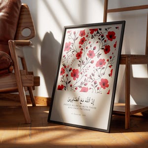 May include: A framed print with a floral design featuring red flowers on a white background. The print includes an Arabic quote that translates to "Indeed Allah is with those who have patience."