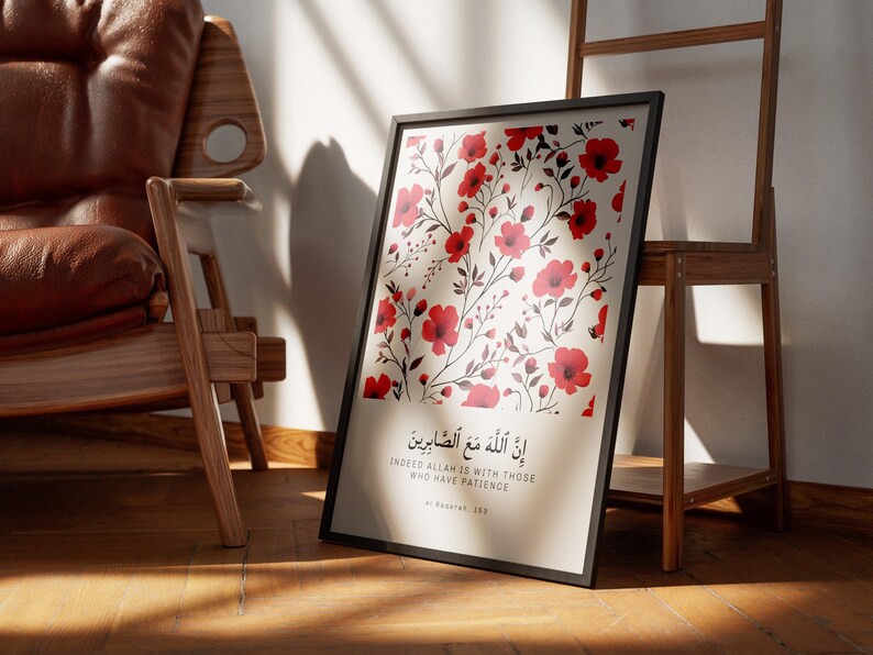 May include: A framed print with a floral design featuring red flowers on a white background. The print includes an Arabic quote that translates to "Indeed Allah is with those who have patience."