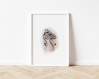 Poster Arabische kalligrafie Bismillah | Islamitische muurkunstafdruk