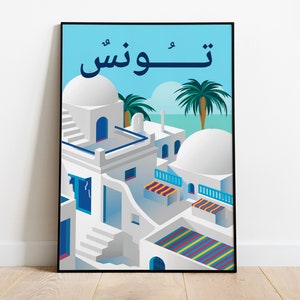 Affiche de voyage vintage tunisienne en arabe | Impression de voyage | Art mural voyage