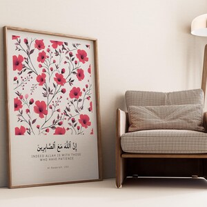 May include: A framed print with a floral design featuring red flowers and dark green leaves on a white background. The print includes an Arabic quote that translates to "Indeed Allah is with those who have patience."