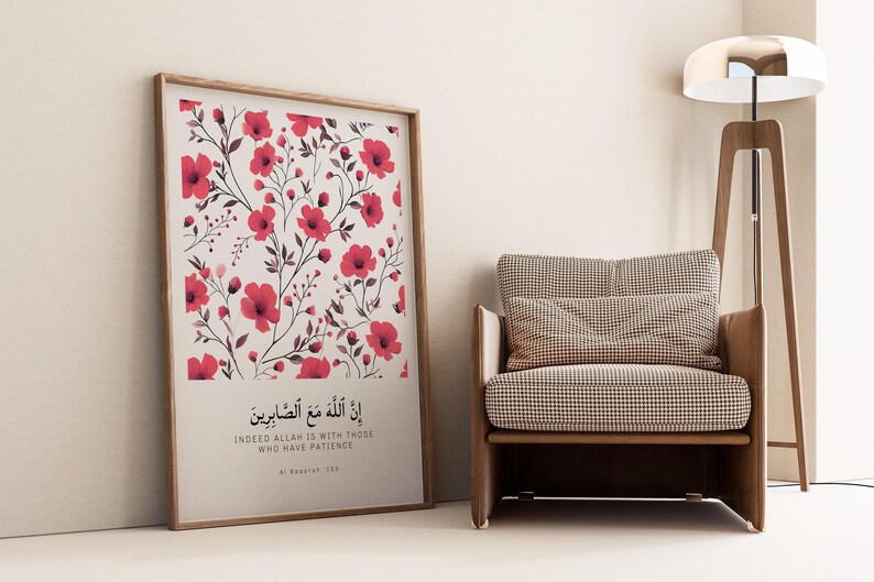 May include: A framed print with a floral design featuring red flowers and dark green leaves on a white background. The print includes an Arabic quote that translates to "Indeed Allah is with those who have patience."