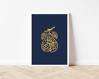 Bismillah Wall Art | Islamic Arabic Calligraphy Poster Print | Islamic Gift