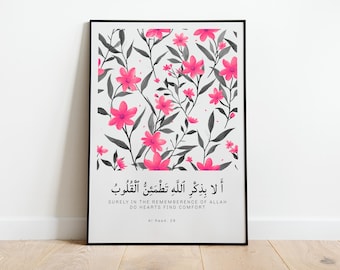 Floral Islamic Quran Wall Art | Quranic Verse | Inspirational Poster Print | Islamic Gift
