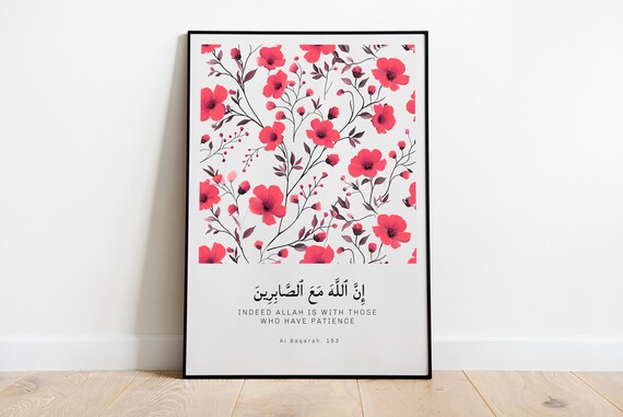Floral Islamic Quran Wall Art | Quranic Verse | Inspirational Poster Print | Islamic Gift