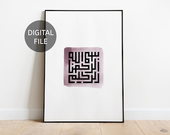 Arte della calligrafia araba Bismillah, decorazione murale islamica (stampabile digitalmente)