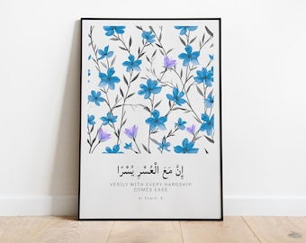 Floral Islamic Wall Art | Quran Verse Arabic Calligraphy Print