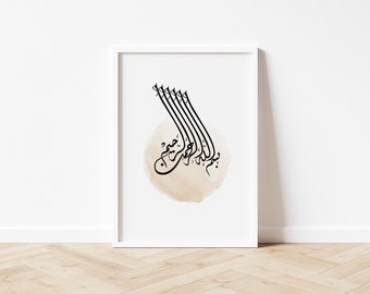 Bismillah kunst aan de muur | Islamitische Arabische kalligrafie poster afdrukken | Islamitisch cadeau