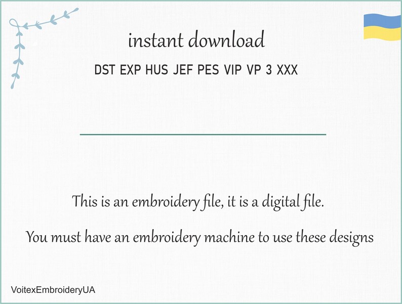 以下が含まれることがあります： DST、EXP、HUS、JEF、PES、VIP、VP 3、XXX 形式の刺繍デザインのデジタルダウンロードです。画像には、右上にウクライナの旗が含まれています。