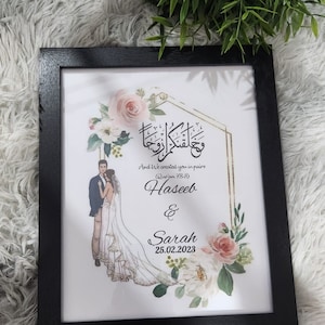 Personalised Islamic Wedding Print, Islamic Wedding Frame, Muslim Couple Gift, Nikah Gift, Islamic Print, Islamic Frame, Muslim Wedding Gift