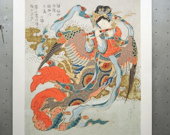 L'oiseau Mystique - Hokusai - Sérigraphie - Estampe japonaise - Artisanale  - Image - Impression - Screenprint - Art - Art japonais