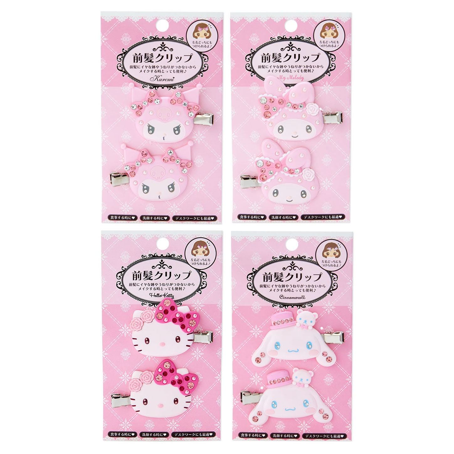 Kawaii Hair Clips Pastel Licorice Candy Clip Set 