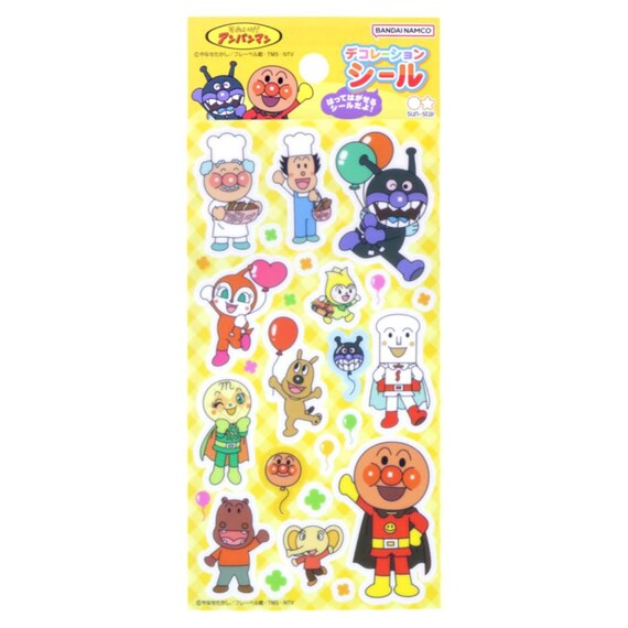 シール・ステッカー anpan Japan Anpanman Sticker Seal - Etsy