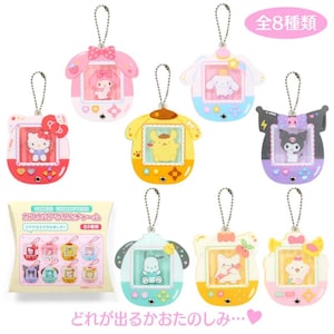 Japan Kawaii Cartoon Character Mini Photo Frame Acrylic Keychain Charm (Mini Game Machine Design)