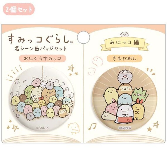 Japan San-x Sumikko Gurashi Brooch Pin Badge (picture Book