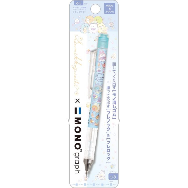 Japan San-x Sumikko Gurashi / Rilakkuma Monograph Mechanical