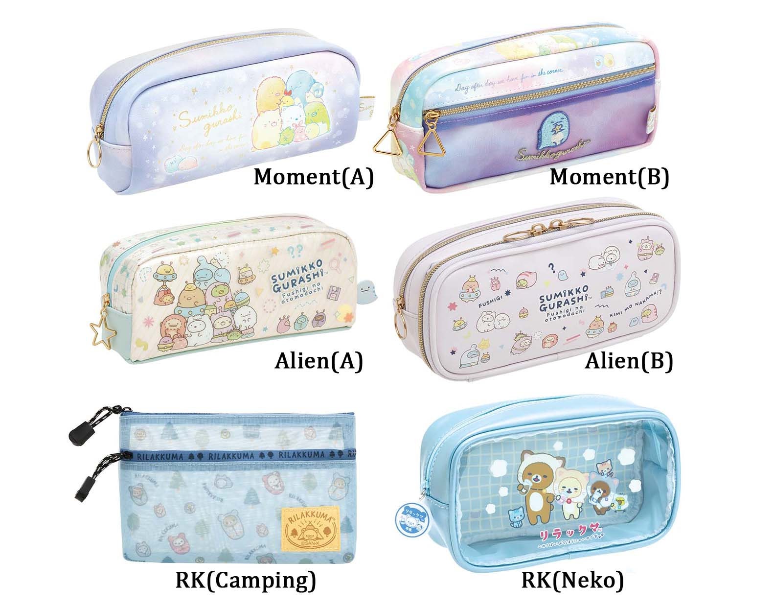  San-X Rilakkuma Pen case Twin Pen Pouch Blue