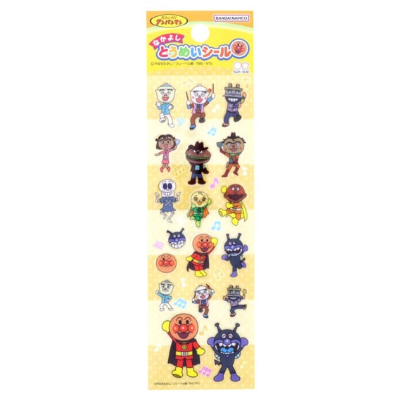 Japan Anpanman Sticker Seal - Etsy