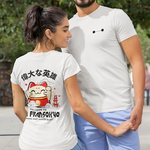 San Fransokyo BayMax Camiseta unisex delantera y trasera