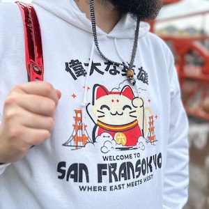 San Fransokyo Unisex Hoodie Sweatshirt for Disneyland California Adventure Vacation, Hoodie for BayMax fan Big Hero 6 image 1