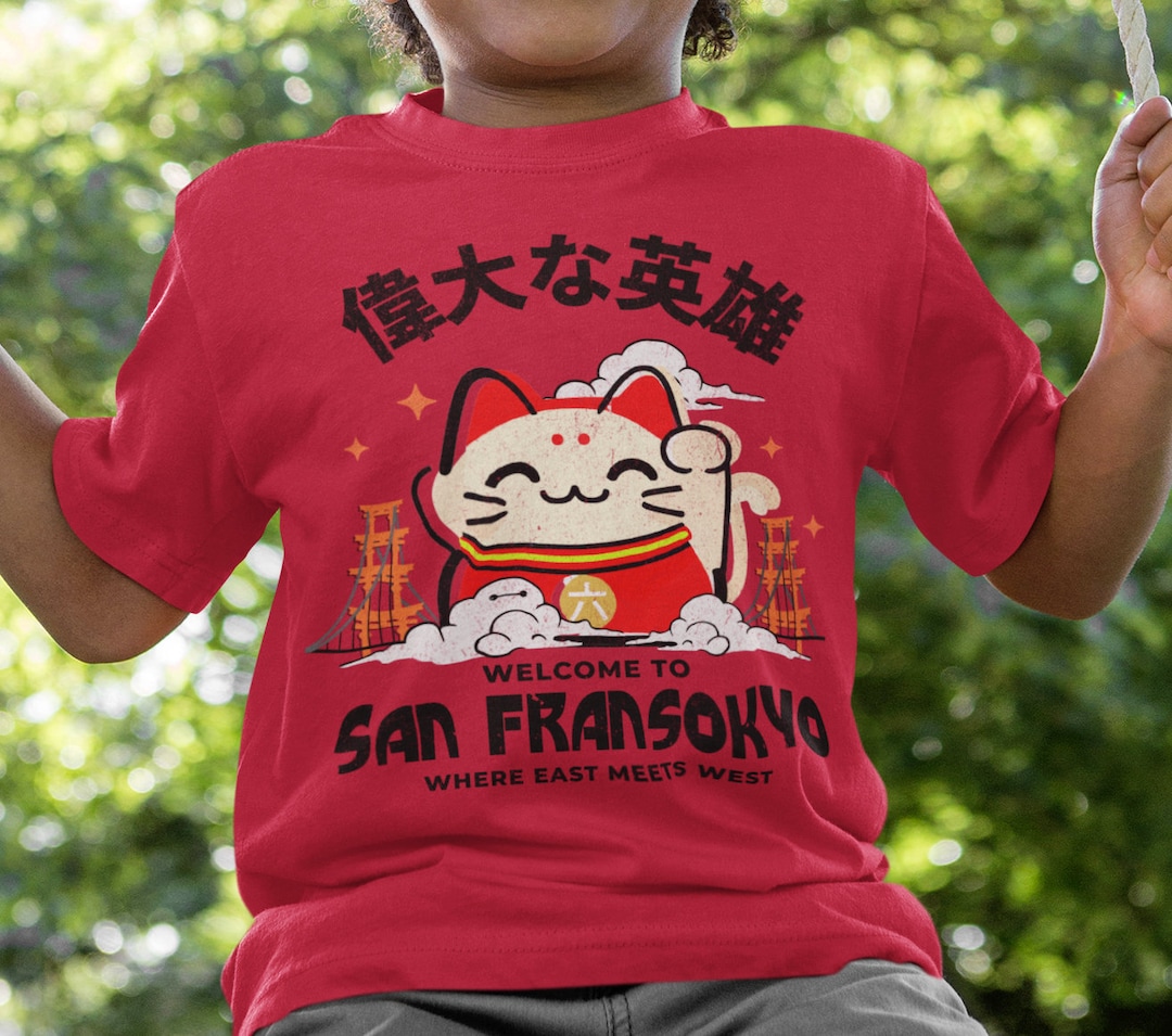 サンフランソウキョウ キッズ ジャージー 半袖 T シャツ、ベイマックス