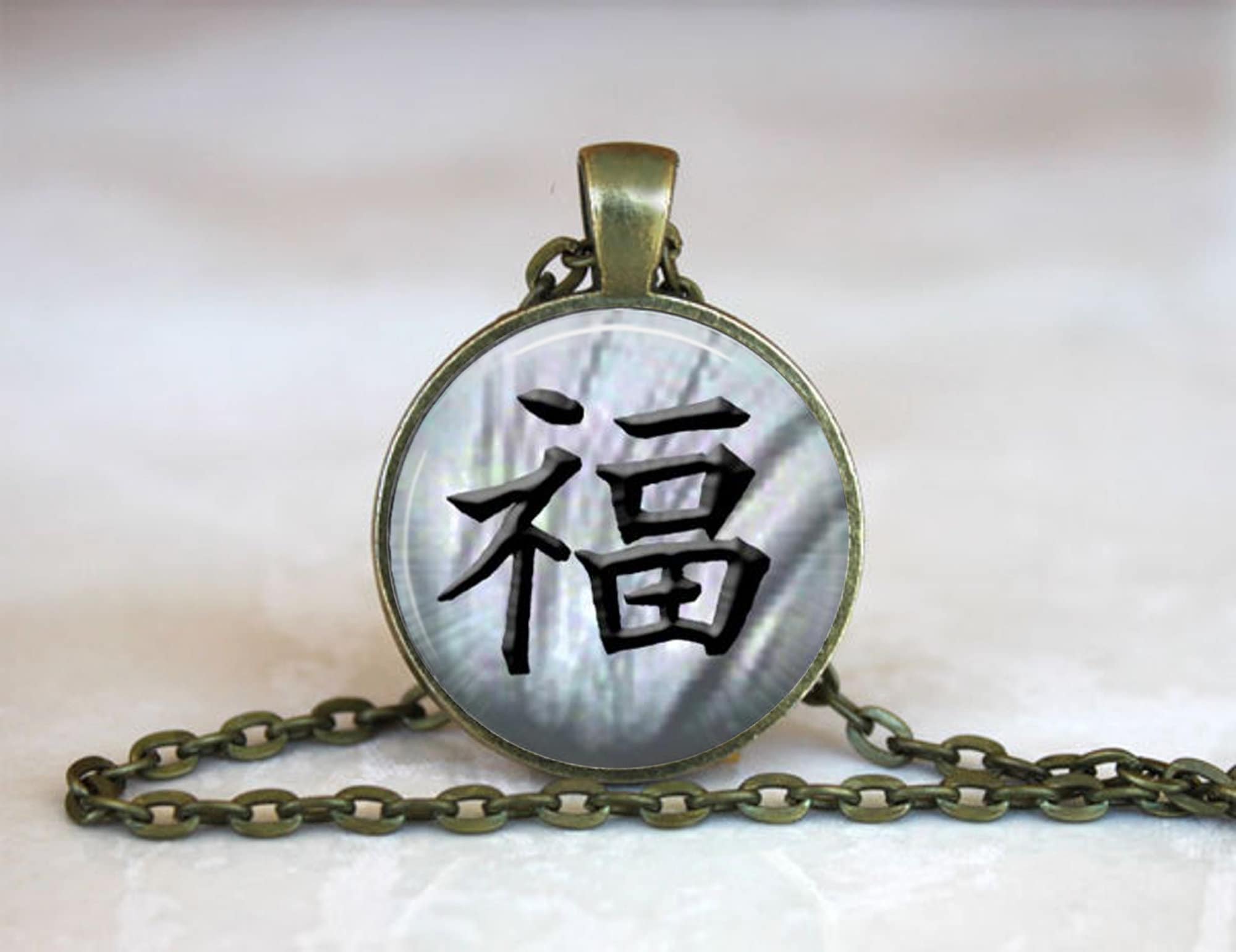 Japanese Good Luck Pendant Japanese Good Luck Necklace Japanese Good Luck Jewelry Kanji Necklace