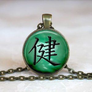 Kanji Health Pendant Necklace: Japanese Symbol Jewelry