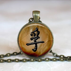 Japanese Kanji Truth Pendant Necklace