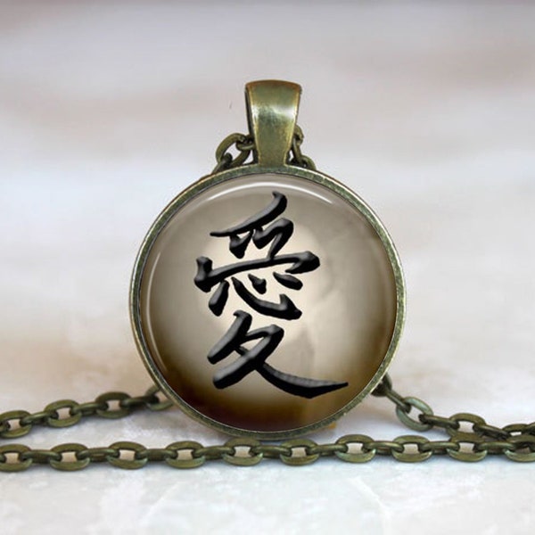 Japanese Love Pendant, Japanese Love Necklace, Japanese Love Jewelry, Kanji Necklace