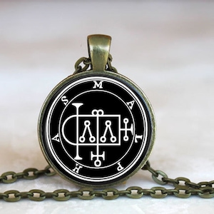 Malphas Satanic Occult Seal Sigil Necklace, Malphas Witchcraft Demon Occult Ritual Pendant, Malphas Witchcraft Satanic Occult Ritual Seal