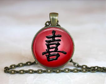 Collar con kanji de alegría japonesa: colgante con símbolo asiático (caja de regalo incluida)