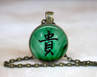 Japanese Kanji Honor Pendant Necklace: Asian Jewelry