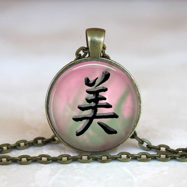 Japanese Beauty Pendant, Japanese Beauty Necklace, Japanese Beauty Jewelry, Kanji Necklace (000)