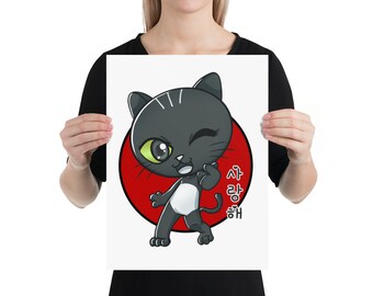 Poster: Love You anime style cat illustration with Korean heart and 사랑해 (saranghae) in Korean by Cute Kawaii Art - museum quality in 5 sizes