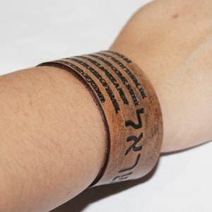 Hebrews 8:8 Bracelet