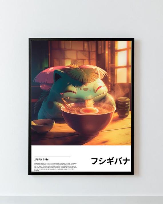 フシギバナラーメン ポケモンポスター、日本のゲームアート（デジタル 