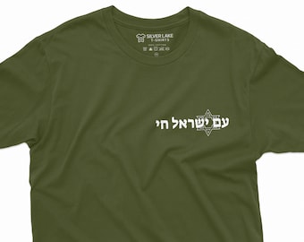 Men's Israel Patriotic Shirt Israel Pocket Tee Shirt Am Yisrael Chai Shirt Israel Unisex Shirt Hebrew Chai Shirt Israeli Gifts For Him Her