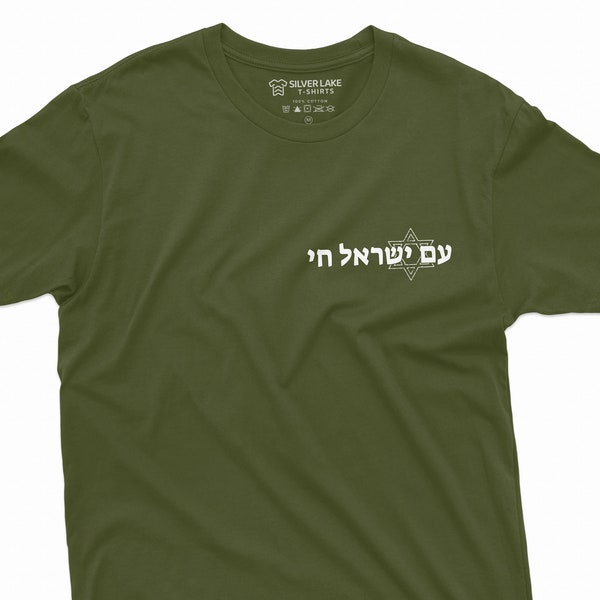 Men's Israel Patriotic Shirt Israel Pocket Tee Shirt Am Yisrael Chai Shirt Israel Unisex Shirt Hebrew Chai Shirt Israeli Gifts For Him Her