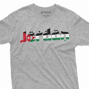 Men&#39;s Jordan Shirt Jordan Country Shirt Jordan National Flag Tee Shirt Jordanian Gifts Jordanian Birthday Gift Tee Jordanian Shirts
