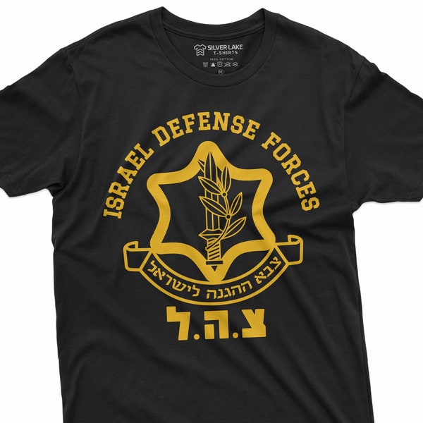 IDF Israel Defense Forces Shirt Israeli Army Shirt Israel Support Shirt Israel Patriotic Shirt Israeli Shirts Jewish Shirts Jewish Gifts