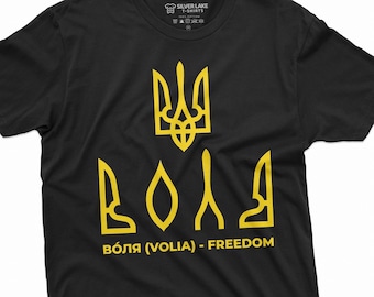 T-shirt patriotique de l'Ukraine T-shirt national de l'Ukraine Chemise de la liberté de l'Ukraine T-shirt de soutien de l'Ukraine Cadeau pour amoureux de l'Ukraine Cadeaux ukrainiens