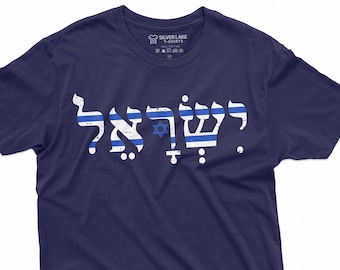 Könnte beinhalten: Ein marineblaues T-Shirt mit einem abgenutzten weißen Druck der hebräischen Wörter "Shalom" in einem Stil, der an die israelische Flagge erinnert.