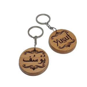 Arabic Names Keyring Keychain Engraved Wooden Gift Yusuf Saad Fatima Zahra Zainab