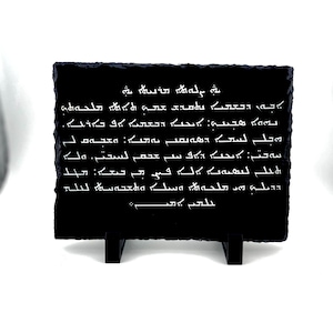 Puede incluir: Una placa de pizarra negra con texto blanco en escritura árabe. El texto dice: "Padre nuestro que estás en los cielos, santificado sea tu nombre. Venga tu reino. Hágase tu voluntad, así en la tierra como en el cielo. Danos hoy nuestro pan de cada día. Y perdónanos nuestras deudas, así como nosotros perdonamos a nuestros deudores. Y no nos dejes caer en la tentación, mas líbranos del mal. Porque tuyo es el reino, y el poder, y la gloria, por siempre jamás. Amén."