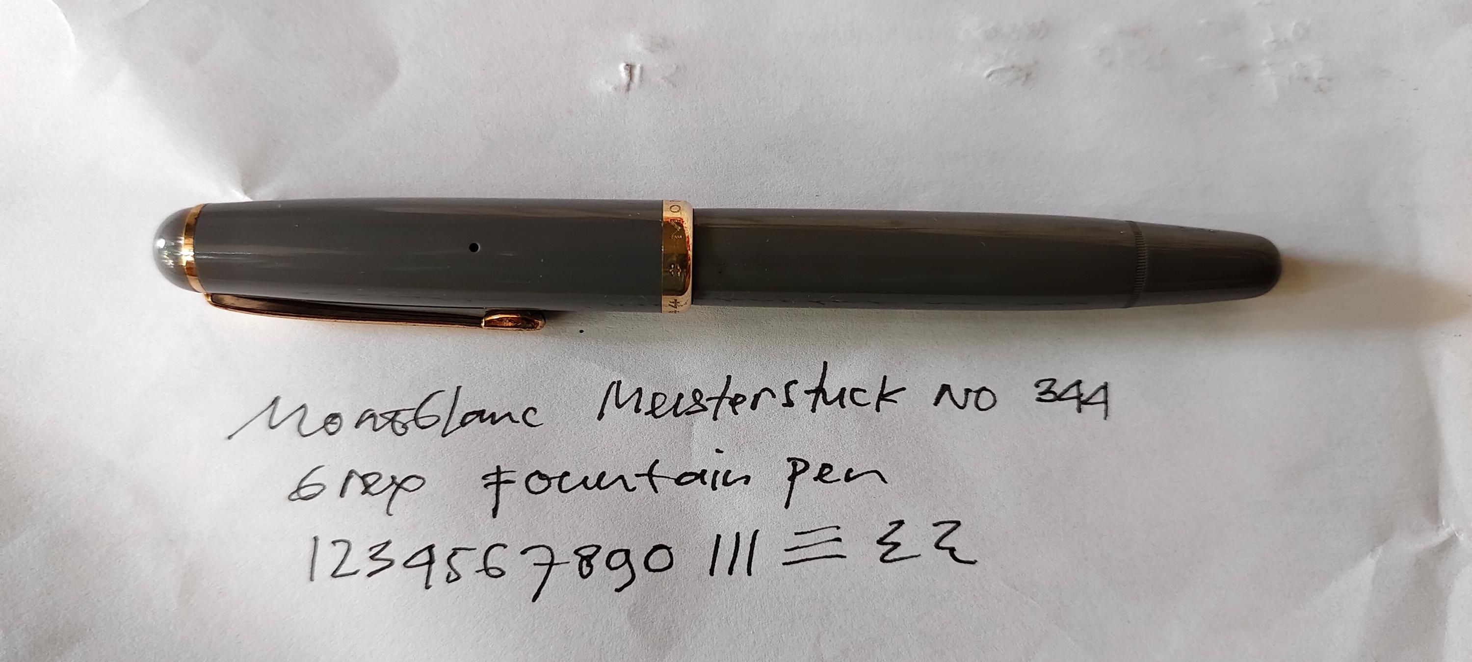 本物のヴィンテージ モンバンク No.344 1960年代 14K EF ペン先 万年筆