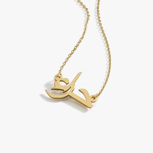 Collar con nombre árabe en oro macizo de 14 quilates: joyería personalizada