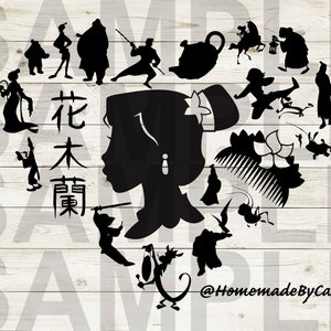 May include: Black and white silhouette image of a woman's face with various characters from the Disney movie Mulan surrounding her. The text "花木蘭" is written in Chinese characters.