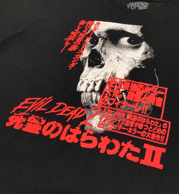 Rucking Fotten Japan X Evil Dead 2 - Etsy