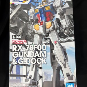 Puede incluir: Una maqueta Gunpla a escala 1/144 del RX-78F00 Gundam & G-Dock en caja. La caja presenta una ilustraci&oacute;n detallada del robot Gundam en blanco, azul, rojo y amarillo, con el texto "GUNDAM FACTORY YOKOHAMA" y "RX-78F00 GUNDAM & G-DOCK".